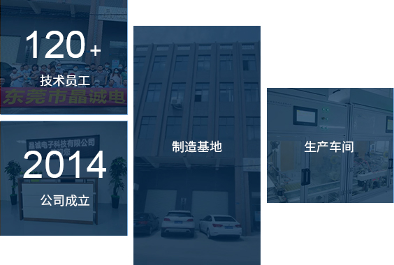 東莞市www.91電子科技有限公司